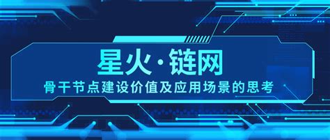 广州星火世纪网络科技有限公司 - 广东交通职业技术学院就业创业信息网