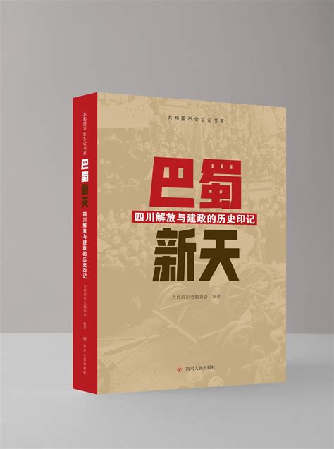 学英烈事迹 诵抗战家书 做红色传人-千龙网·中国首都网