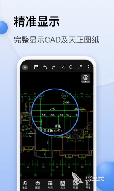 做矢量图用什么软件 手机上免费的矢量图软件盘点_豌豆荚