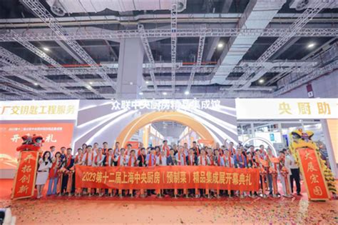 2018年中央厨房精品集成展 延续特色 打造新高度_天下食安-中国安全食品推广办公室