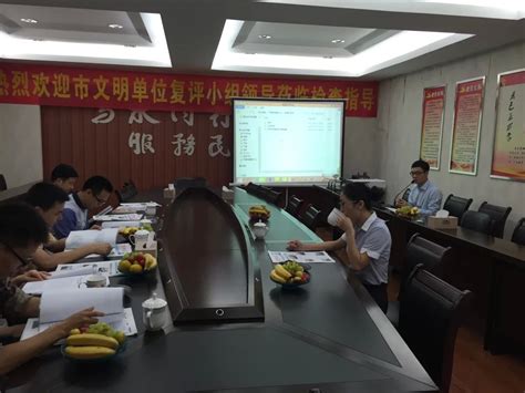 公司市级文明单位复评喜获通过 - 温州市公用事业集团龙港水务有限公司