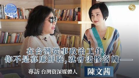 台湾陈文茜年轻时照片，为什么都在谈论陈文茜的胸？_拔丝网