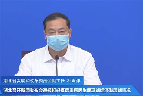 宜昌、黄石将开展营商环境县市区试点评价-湖北省发展和改革委员会