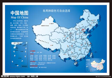 中国地图源文件__PSD分层素材_PSD分层素材_源文件图库_昵图网nipic.com