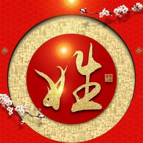 金字非主流图片头像