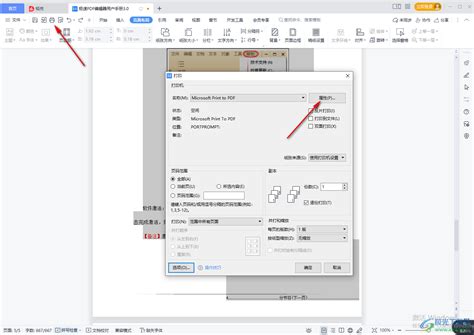 WPS表格怎么统一在数字前面加00-WPS Excel电脑版统一在数字签名加00的方法教程 - 极光下载站