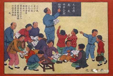 中国宣传画，了解建国初期的社会 - 知乎