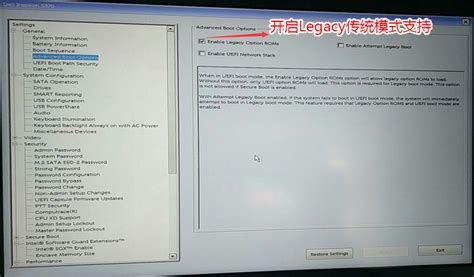 戴尔G3笔记本使用U盘重装操作系统_戴尔g3怎么进入pe-CSDN博客