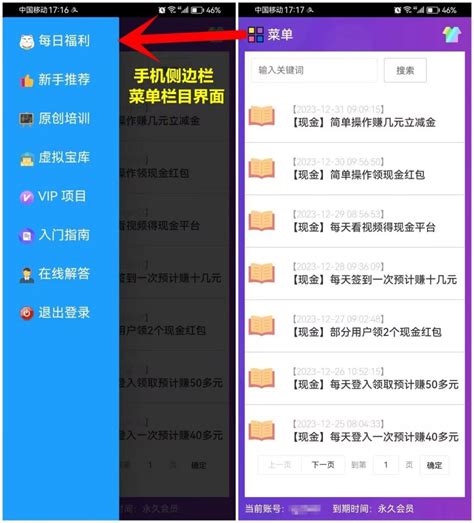 嘉裕佳苑楼层好位置佳学区房-嘉誉商贸城-滕州租房-滕州房产网-滕州信息港房产网