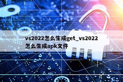 VS2022下载和安装图文教程 - 编译器教程 - C语言网