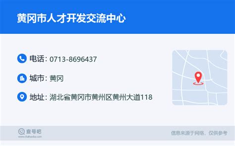 关于2019年第二季度黄冈市政府网站抽查情况的通报 - 湖北省人民政府门户网站