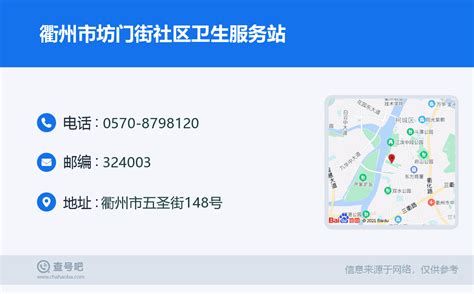 衢州市文化艺术中心和便民服务中心-冰蓄冷-杭州龙华环境集成系统有限公司