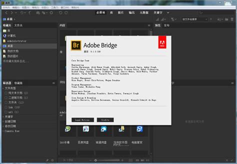 【亲测能用】Adobe Bridge CC2021【Br cc2021破解版】绿色免费版-羽兔网