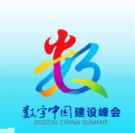 快宝网络受邀亮相第四届数字中国建设峰会，科技赋能快递末端 - 知乎