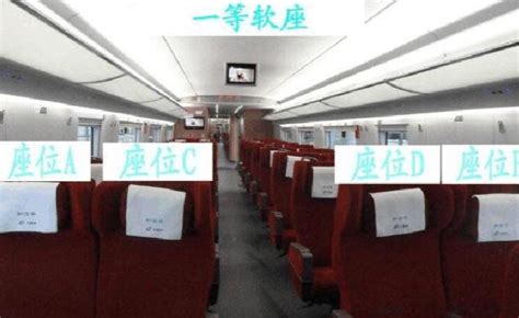 Z384火车3车厢硬座座位分布图😁谢谢
