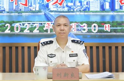 长沙市公安局党委副书记、副局长李湘江接受纪律审查和监察调查-潇湘眼