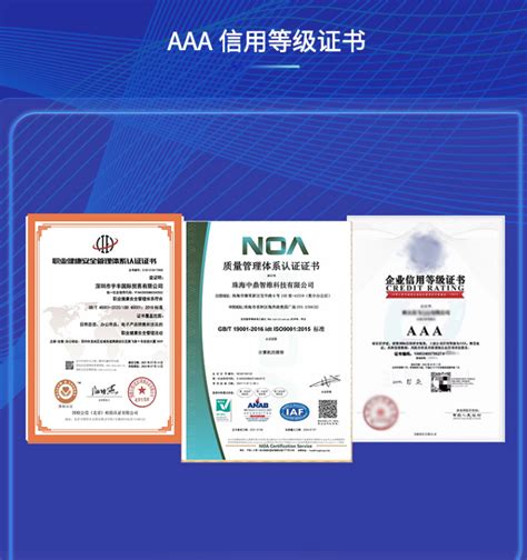 ISO27001认证实施中常见的问题 - ISO9001认证_ISO27001认证_ISO20000认证_武汉iso认证