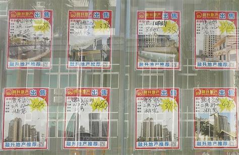 链家调整上海地区二手房中介费：从2%上调至3%-大河新闻