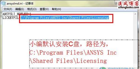 ANSYS16.0 ANSYS - ANSYS - 大德资源