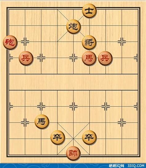 如图，红方先走，如何取胜？ #44020-象棋残局-棋牌世界-33IQ