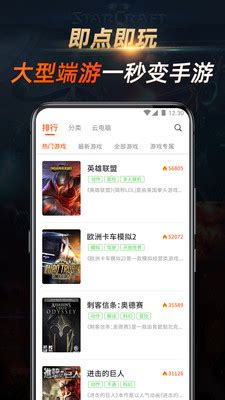 七彩云游戏app官方下载-七彩云游戏免费账号登录版 - 超好玩