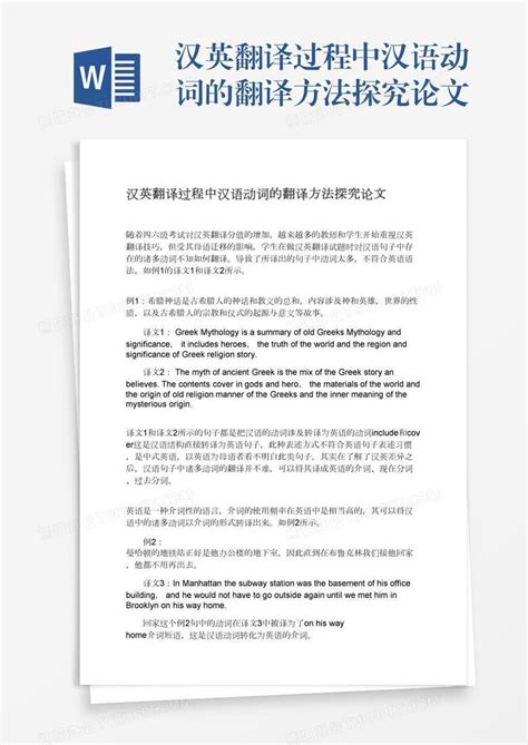 汉语翻译大全app下载-汉语翻译大全下载v6.6 安卓版-绿色资源网