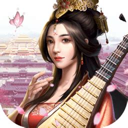 日理万姬图片