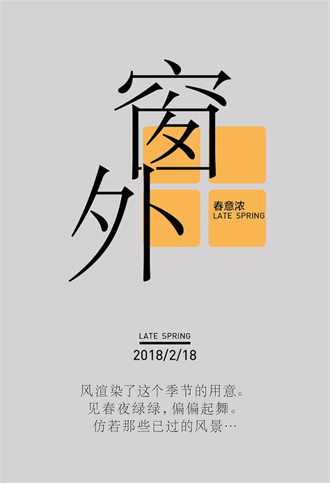 海报设计创意欣赏，2018白金创意国际大赛获奖作品选登-品索教育资讯