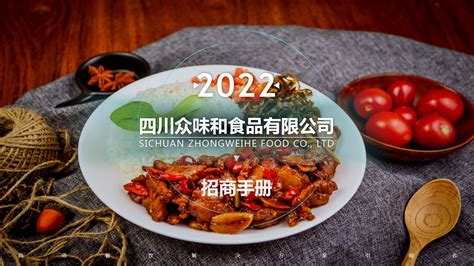 火锅店宣传海报|平面|海报|KingWon - 原创作品 - 站酷 (ZCOOL)