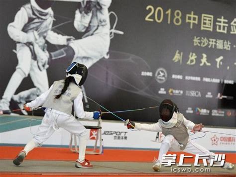 中国击剑俱乐部联赛长沙站开赛 4000选手参赛创纪录-文体-长沙晚报网