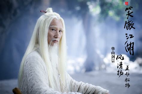 《笑傲江湖》陈晓饰演的林平之真的是妖气十足啊！太帅气了！