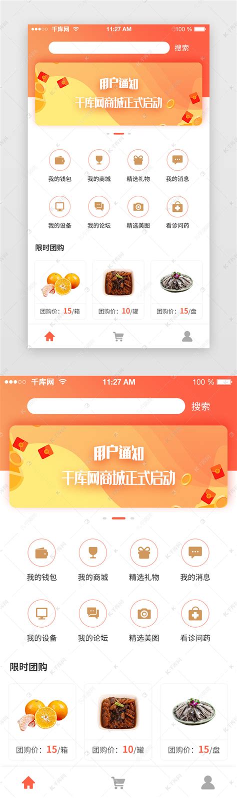 国外电商 Web端设计|网页|电商|Wuqifan7 - 原创作品 - 站酷 (ZCOOL)