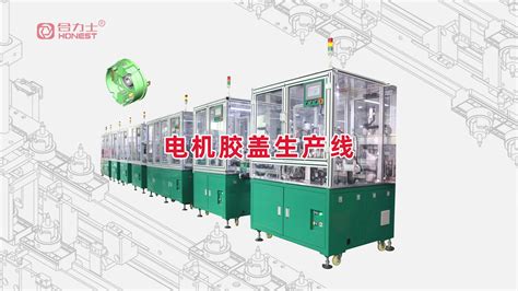 非标自动化设备定做-非标自动化机械设备改造-广州精井机械设备公司