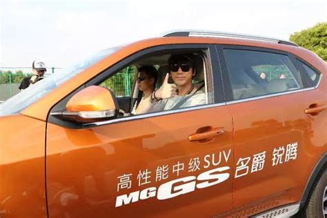 MG以赛道的名义，开启一场活力四射的音乐party_搜狐汽车_搜狐网