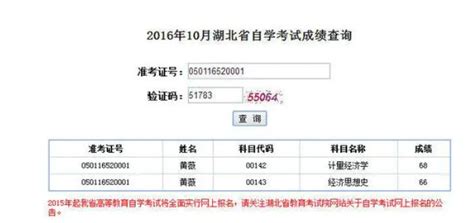 安徽省2022年高考成绩分档表（含加分）-文史类
