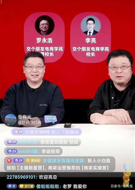 交个朋友短视频新课，教你从0-1做出优秀的电商短视频（全套课程包含资料+直播）_电商学院_小乙客栈