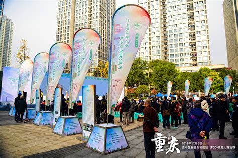 图说渝中“十四五”（一）|2021渝中高质量发展工作重点- 重庆市渝中区人民政府