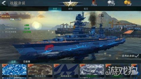 巅峰战舰重型坦克战列舰详解攻略及排名_游戏狗巅峰战舰专区