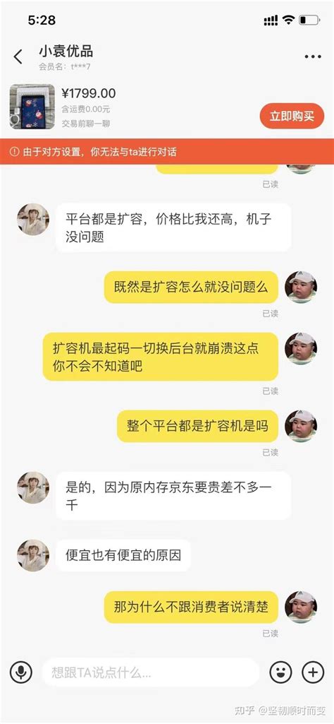 揭秘深圳华强北那些著名的手机批发市场