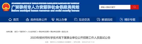 海南省地质局下属事业单位考核招聘事业编制工作人员的公告_岗位