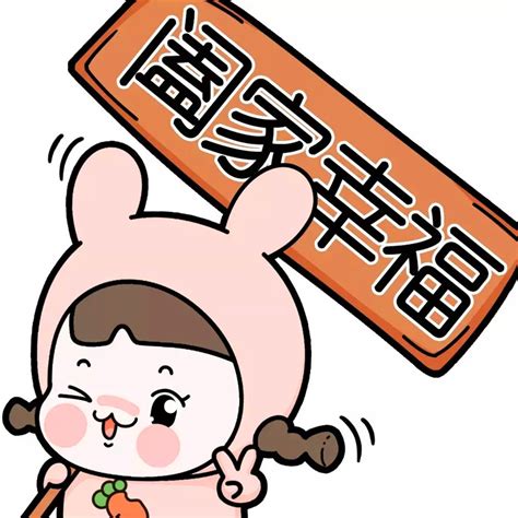 非主流举牌头像