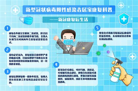 预防、治疗、防复发！济南中医专家教你应对新冠“三步走”_澎湃号·媒体_澎湃新闻-The Paper