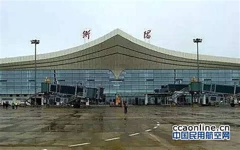 衡阳南岳机场除冰扫雪结束 重新开放 – 民用航空网