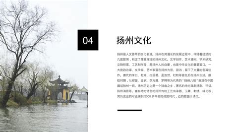 江苏扬州旅游宣传片