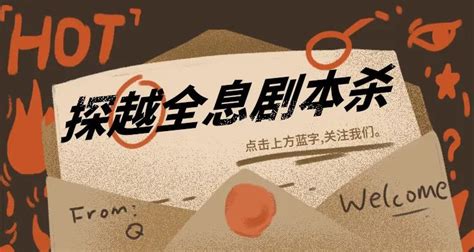高清剧本+复盘【病娇男孩的精分日记】剧本杀电子版复盘解析-淘宝网