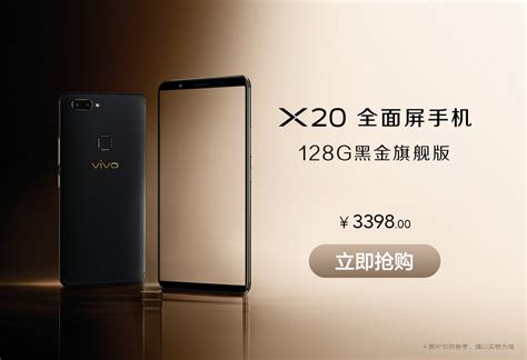 vivo X27 8GB+128GB版- vivo智能手机官方网站