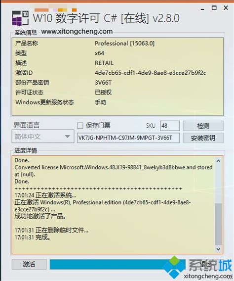 WinRAR永久注册激活版 v6.3-最需教育_软件下载频道