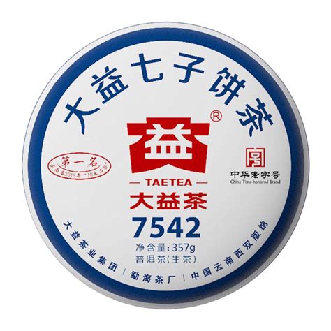 福田FX-7542十二道心电图机 - 上海涵飞医疗器械有限公司
