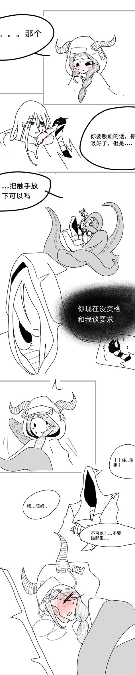 第五人格漫画黄祭图片