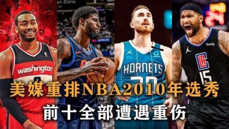NBA全明星周末即将起航，杨健苏群齐聚咪咕带来篮球盛宴 | 体育大生意